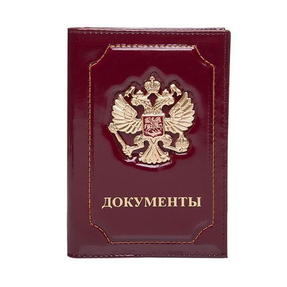 прописка в Балее